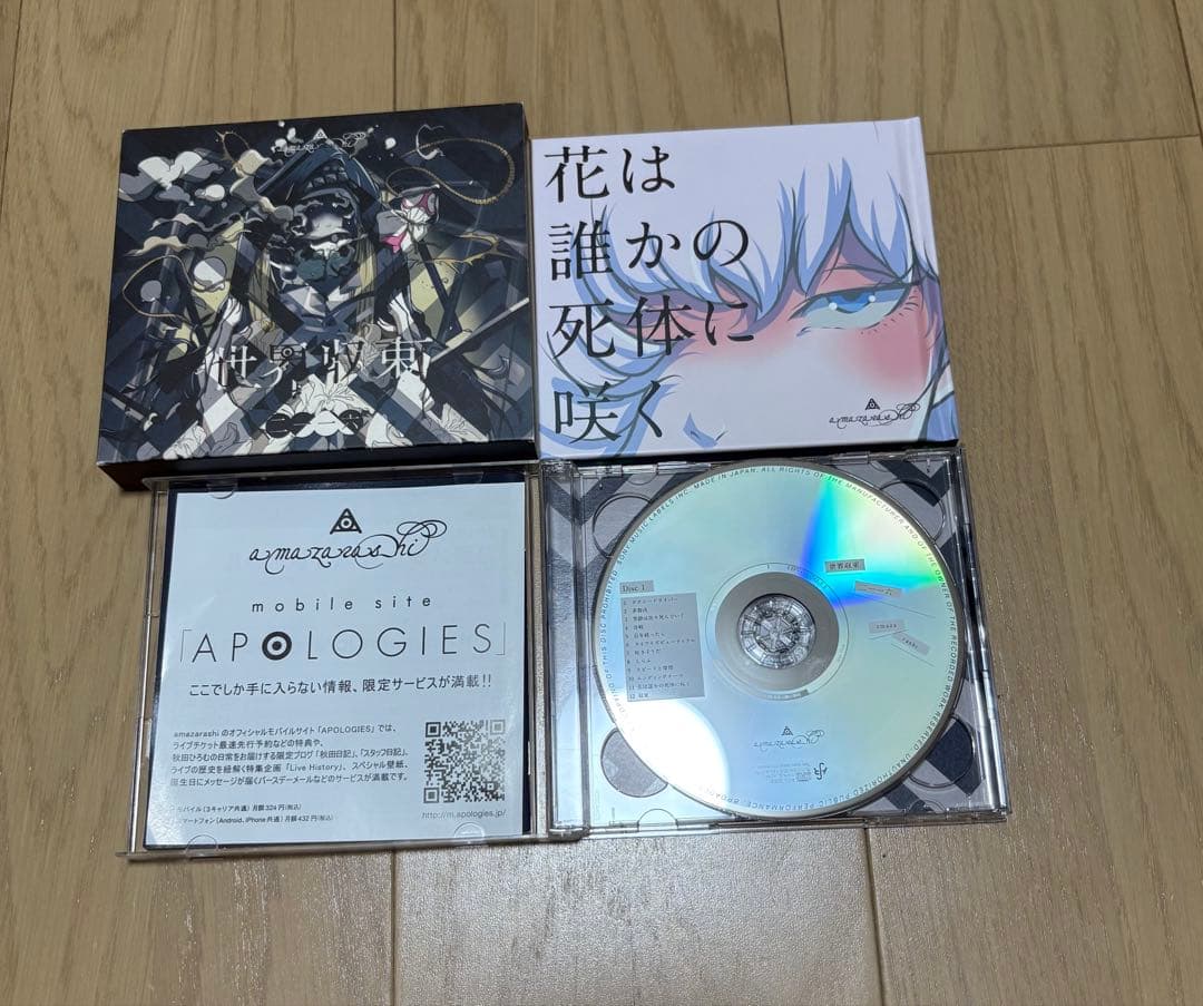 amazarashi CD DVD グッズセット