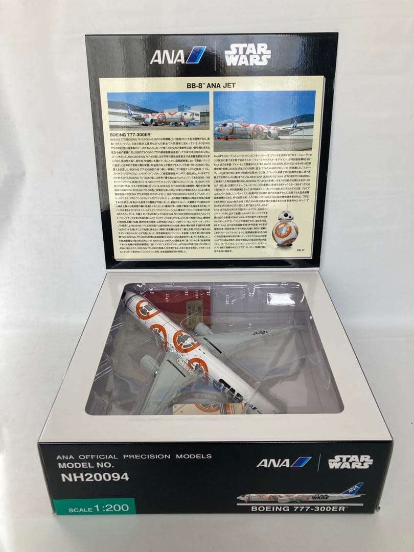 「GO」 ANA ボーイング 777 Star Wars 1/200モデル