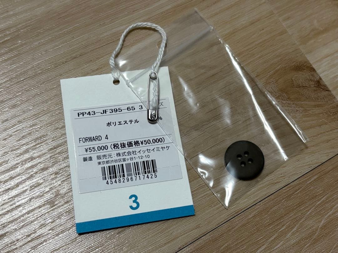 プリーツプリーズ PLEATS PLEASE カーゴパンツ カーキ 3