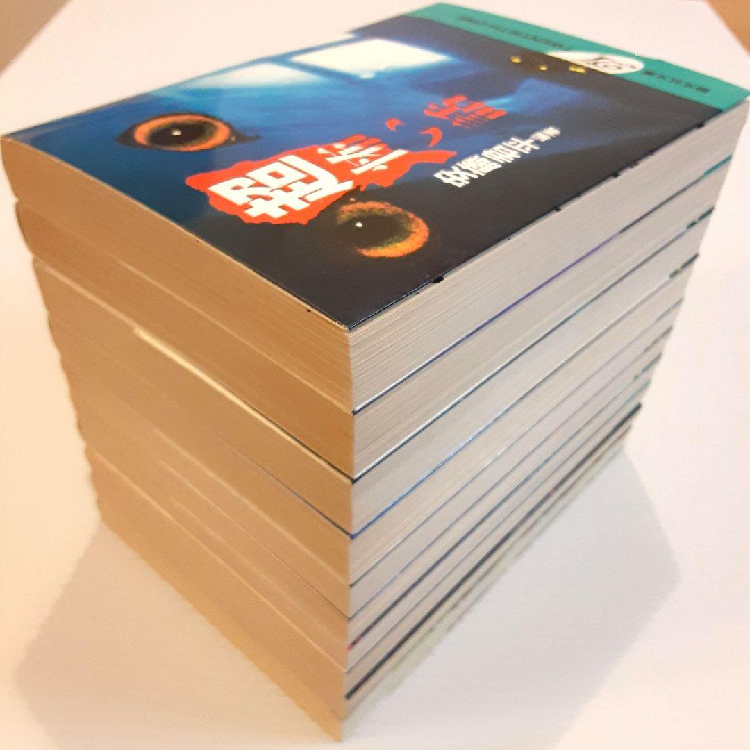 勁文社文庫 「超」怖い話シリーズ 全巻セット【初版】【希少本】