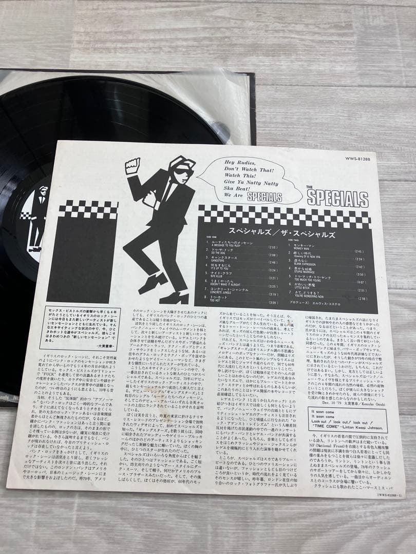 SPECIALS スペシャルズ　パンク　スカ　LPレコード