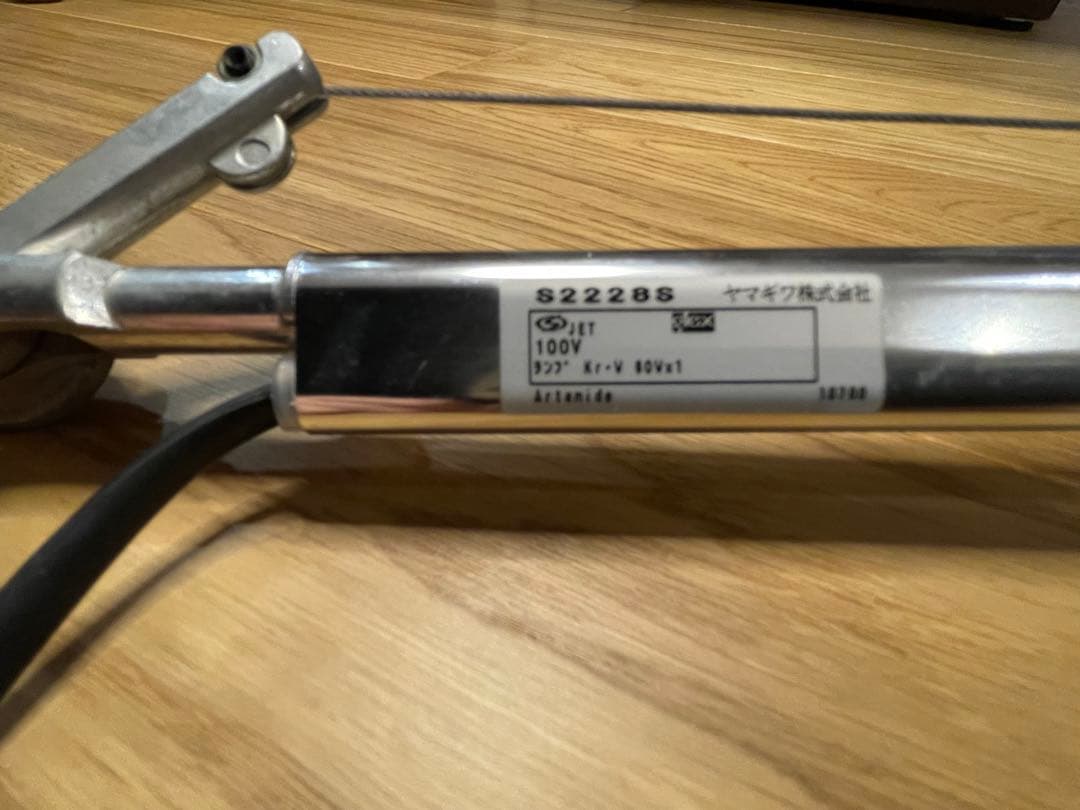 Artemide Tolomeo mini yamagiwa スタンド照明