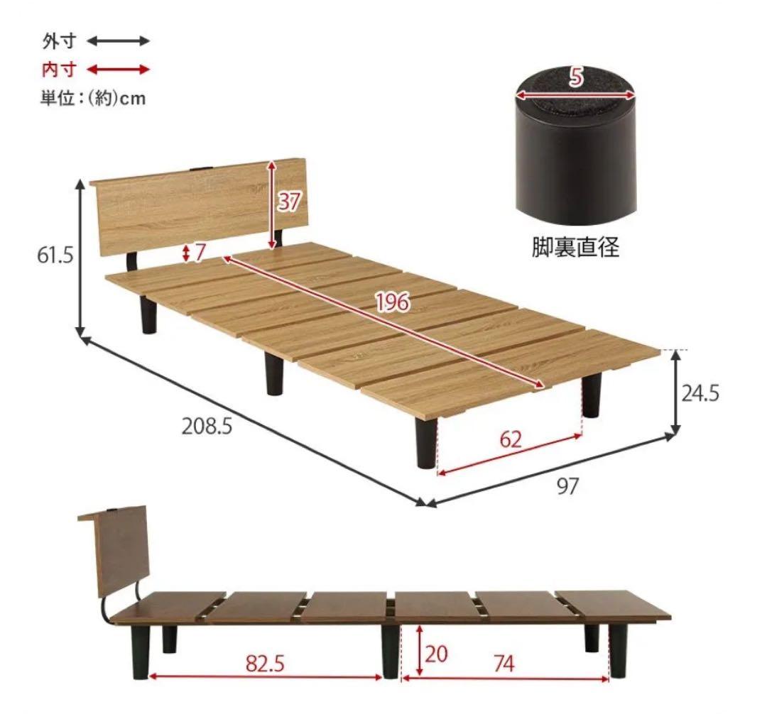 ベッドフレーム