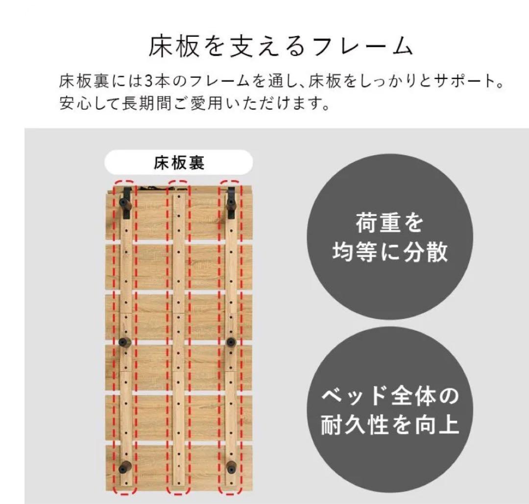 ベッドフレーム