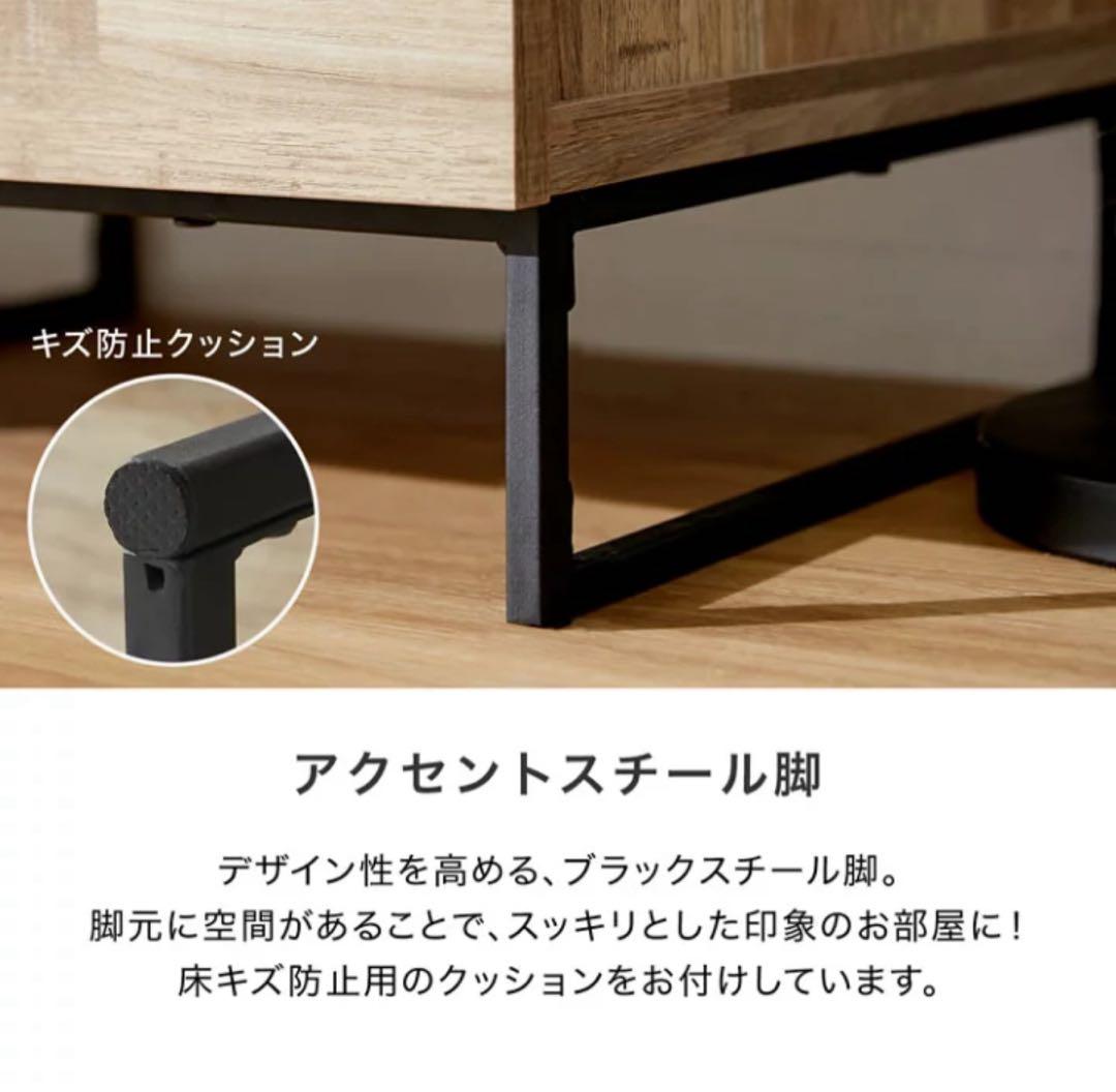 【チャイルドロック付】Lowya 180cm幅 フラットデザイン テレビボード