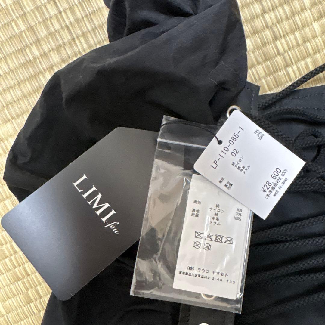 新品　LIMI feu ブラック レースアップ トートバッグ