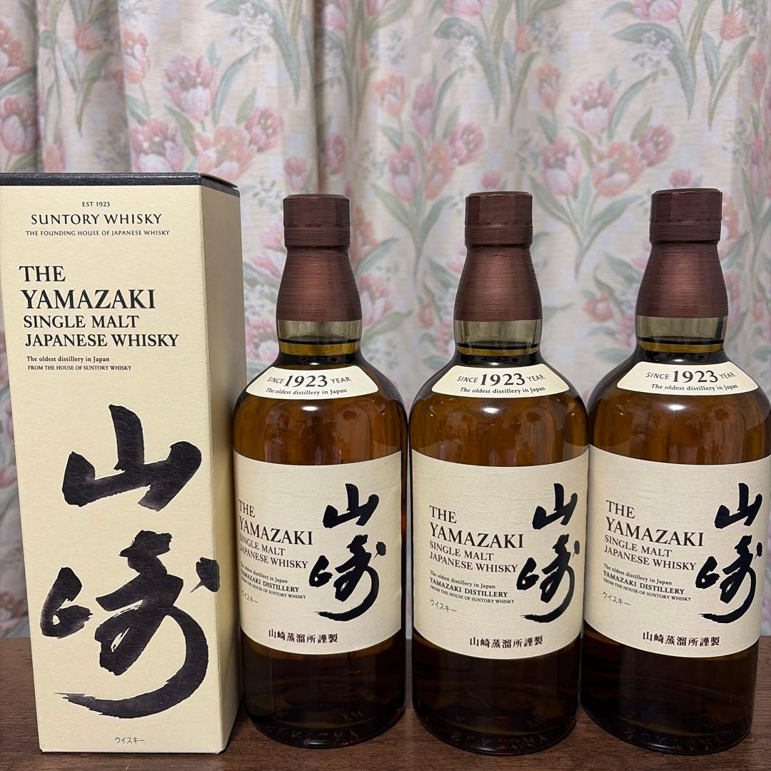 サントリー　山崎 シングルモルトウイスキー 700ml 3本セット