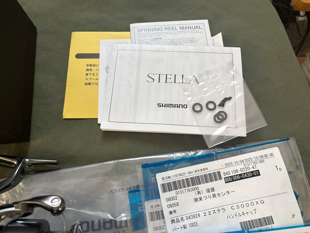 新品未使用SHIMANO スピニングリール STELLA C3000XG