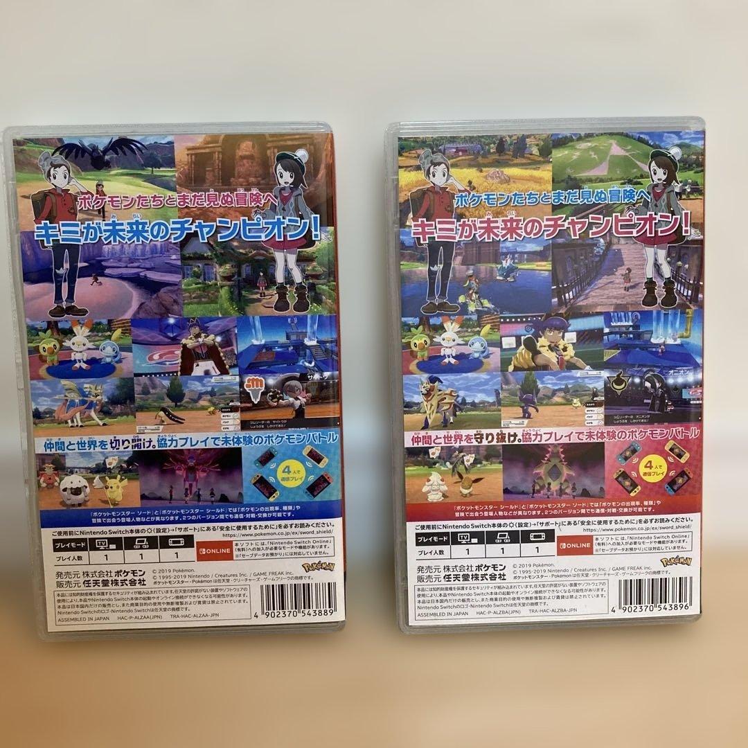 ポケットモンスター ソード・シールドWP 攻略ガイド本付き