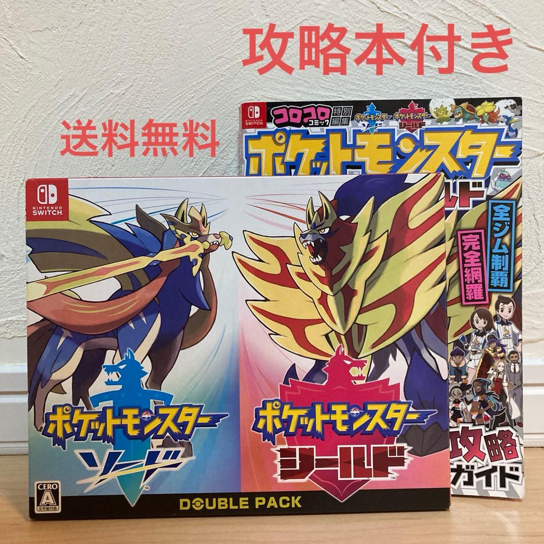 ポケットモンスター ソード・シールドWP 攻略ガイド本付き