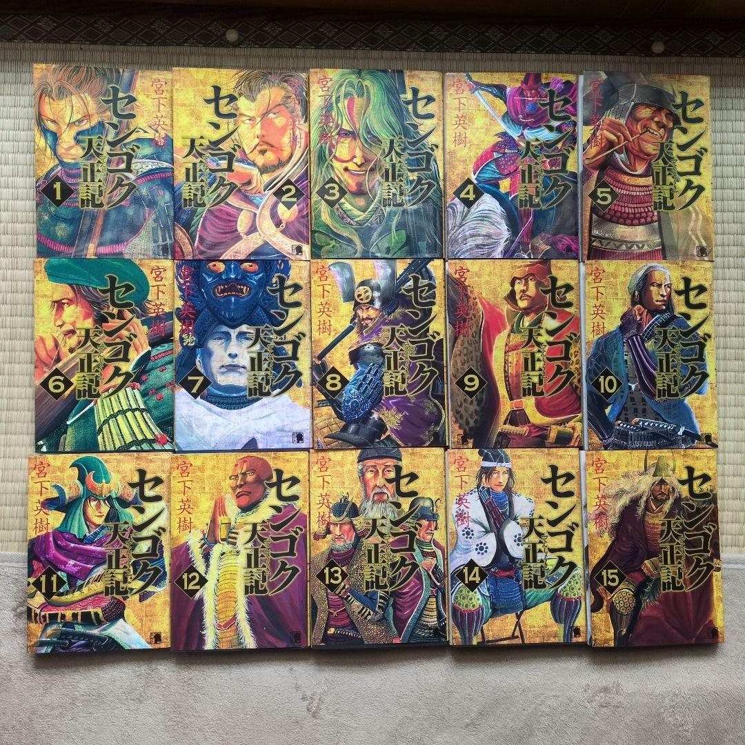 センゴクシリーズ＋外伝 全77巻セット