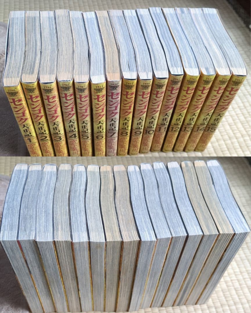 センゴクシリーズ＋外伝 全77巻セット