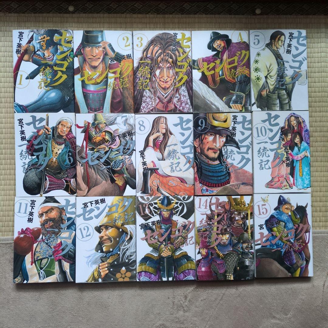 センゴクシリーズ＋外伝 全77巻セット