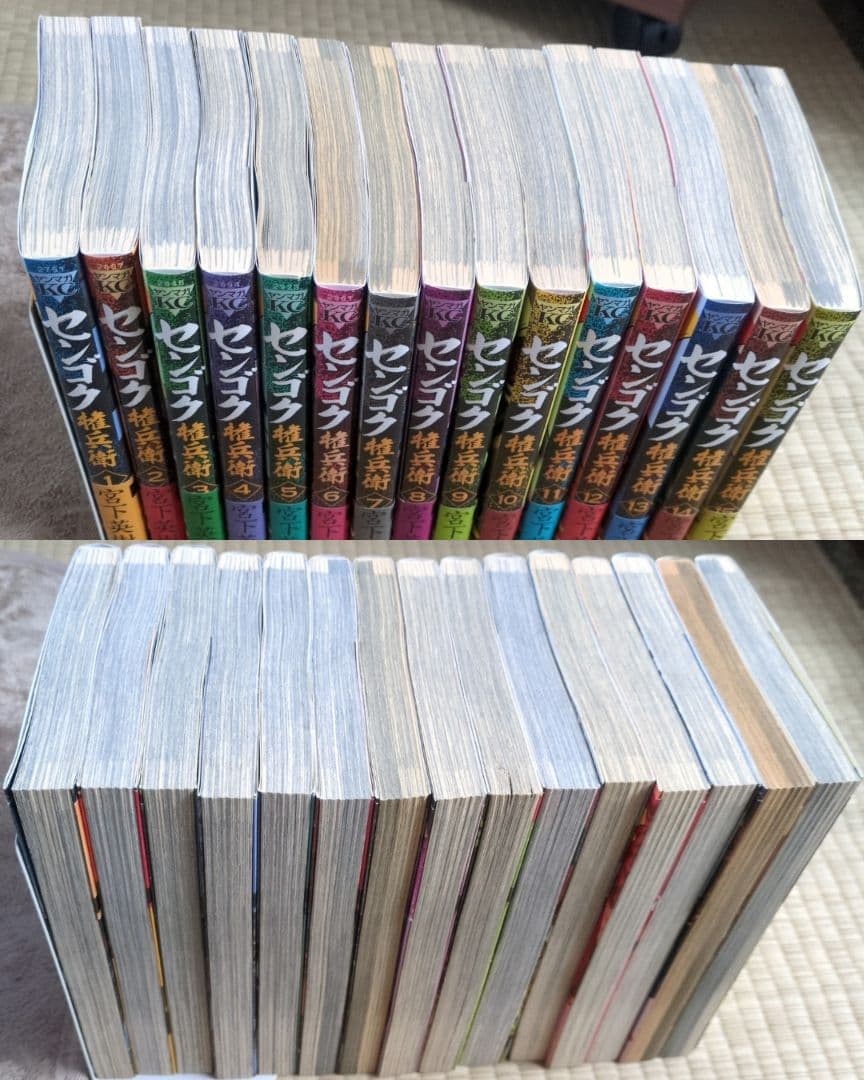 センゴクシリーズ＋外伝 全77巻セット