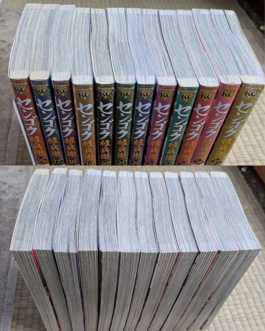 センゴクシリーズ＋外伝 全77巻セット