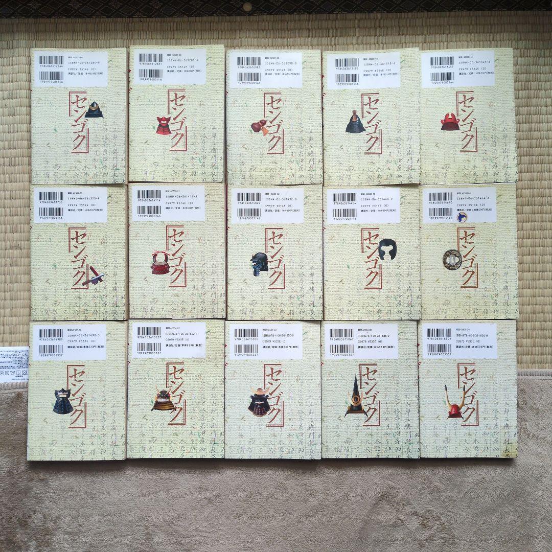 センゴクシリーズ＋外伝 全77巻セット