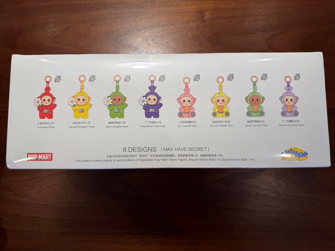 【品薄・正規品】テレタビーズ Say Hello シリーズ アソートボックス