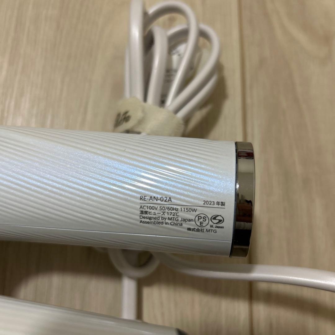 【ジャンク】リファ ヘアドライヤー 2023年製