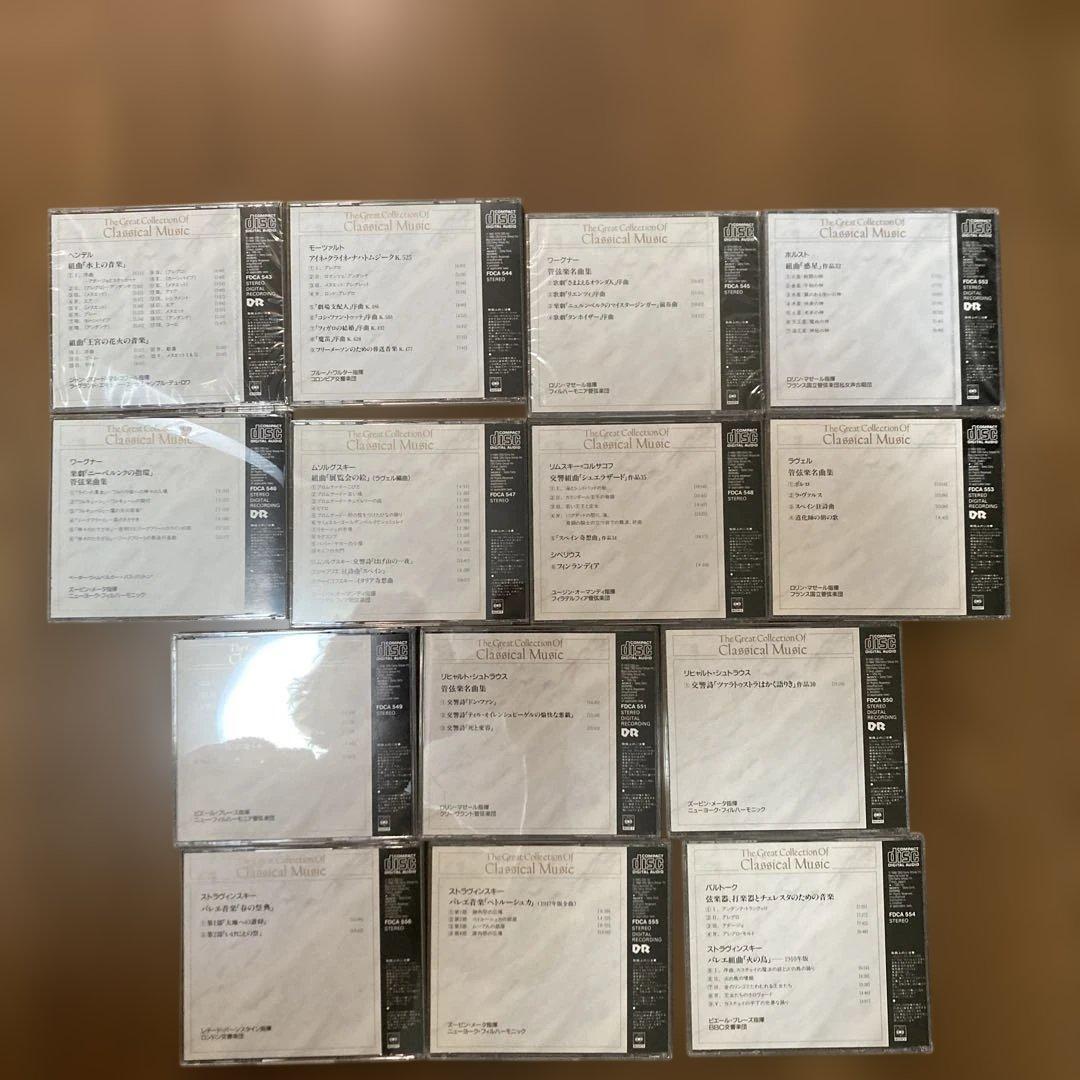 クラシック音楽CDコレクション 14枚セット