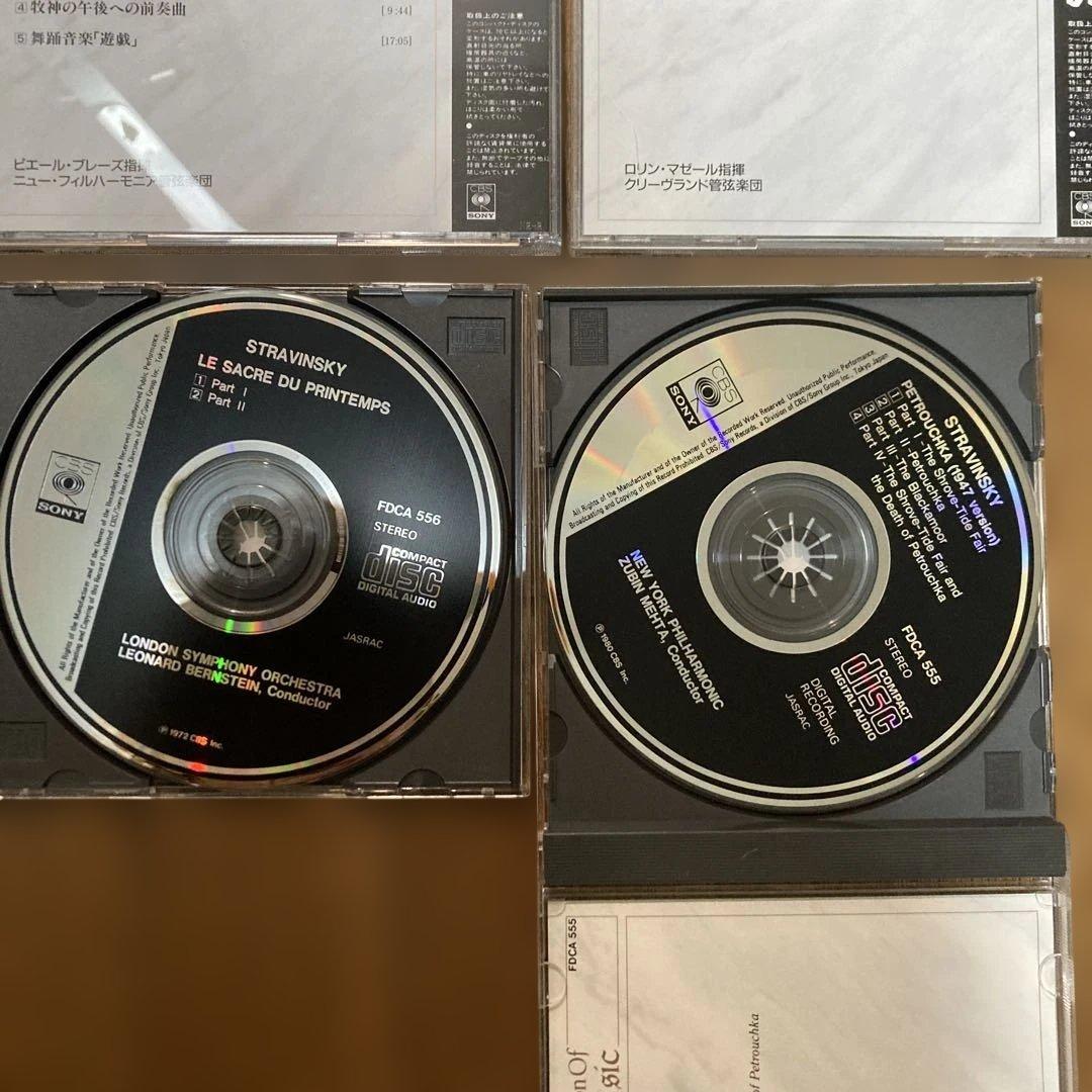 クラシック音楽CDコレクション 14枚セット