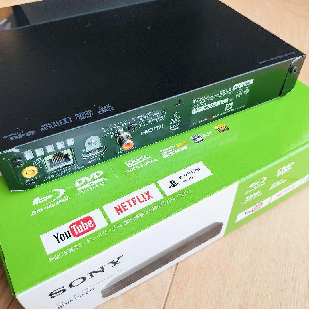 HDMIケーブル付　ソニー Blu-ray/DVDプレーヤー BDP-S1500