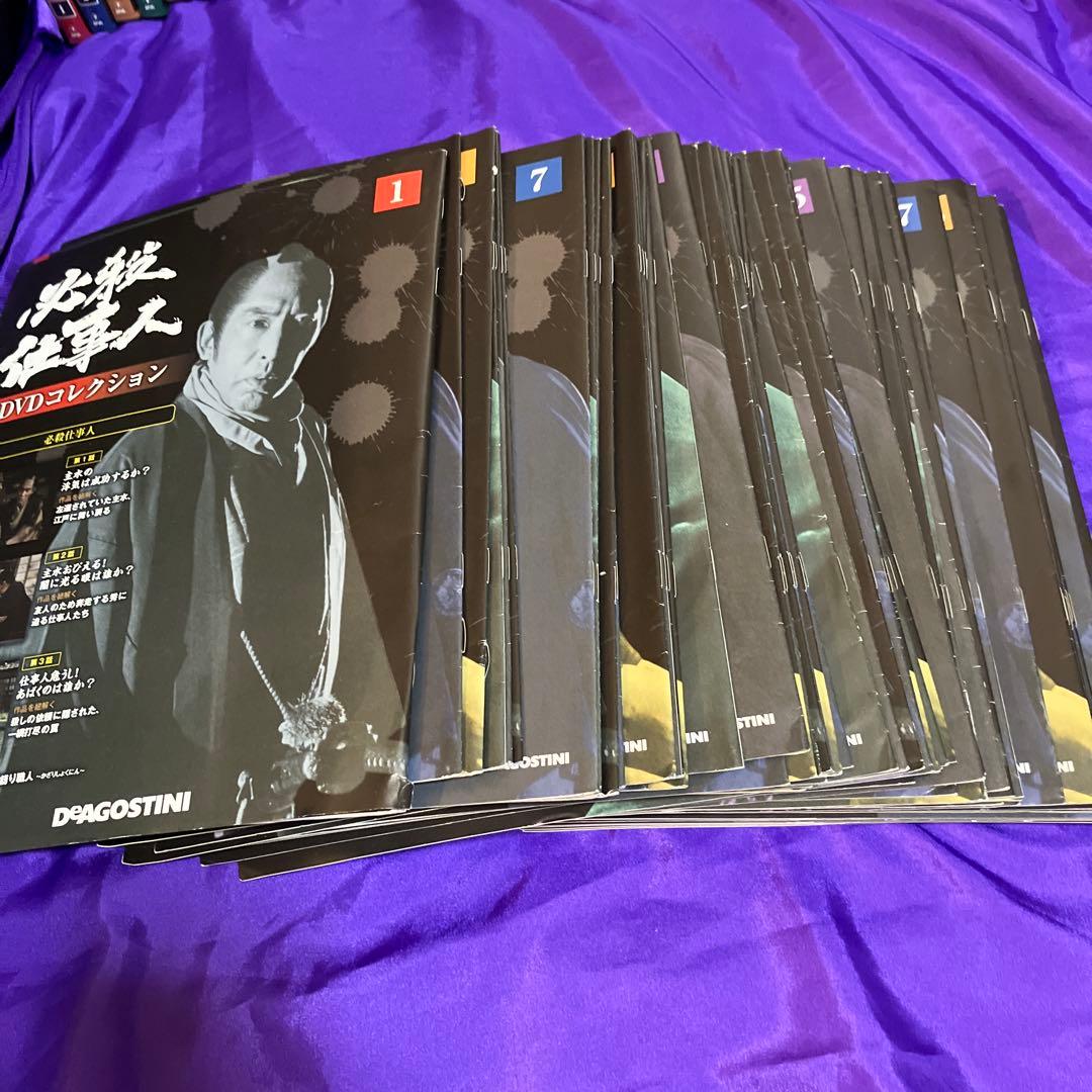 必殺シリーズ　DVDコレクション　98巻セット　必殺仕事人