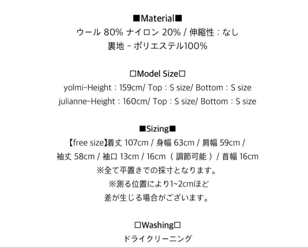 ジャケット・アウター nokcha original HAND MADE oval coat