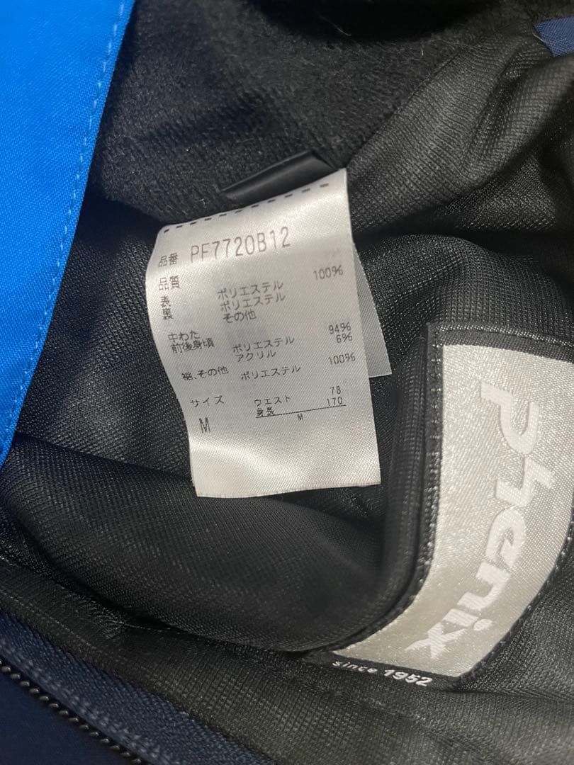 【美品】phenix スキーウェア 男性用　ブルー/ネイビー　Mサイズ