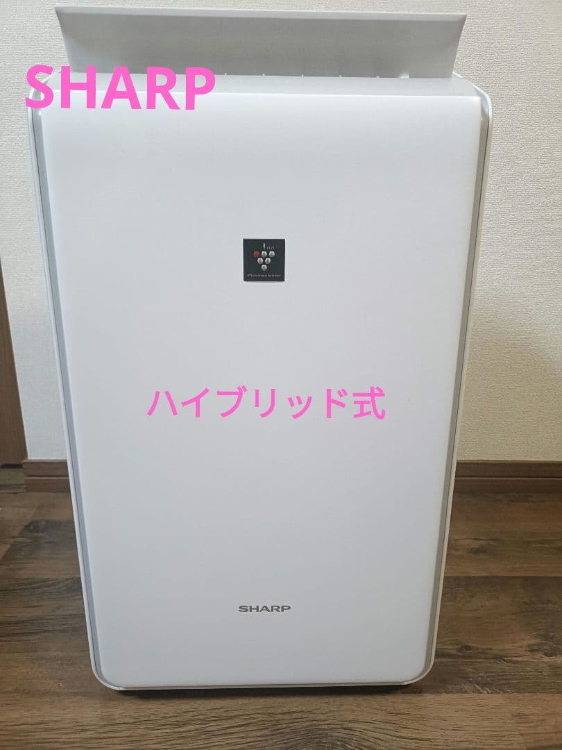 SHARP 除湿機 ハイブリッド方式 ホワイト