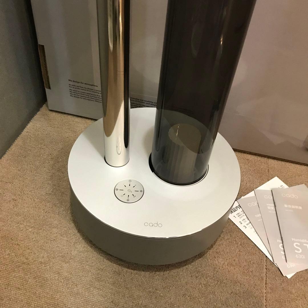 codo 加湿器　STEM 630i