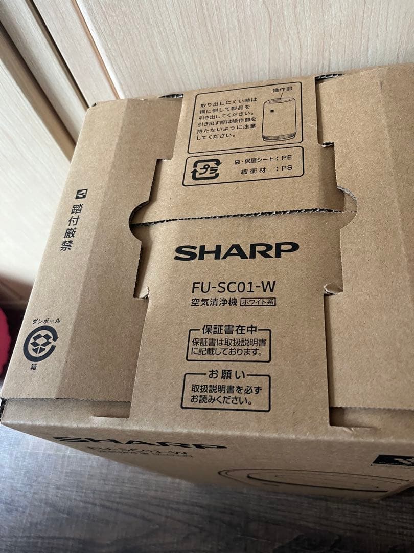 ⭐︎新品⭐︎SHARP FU-SC01-W 空気清浄機 ⭐︎２０２５年製造⭐︎未開封品