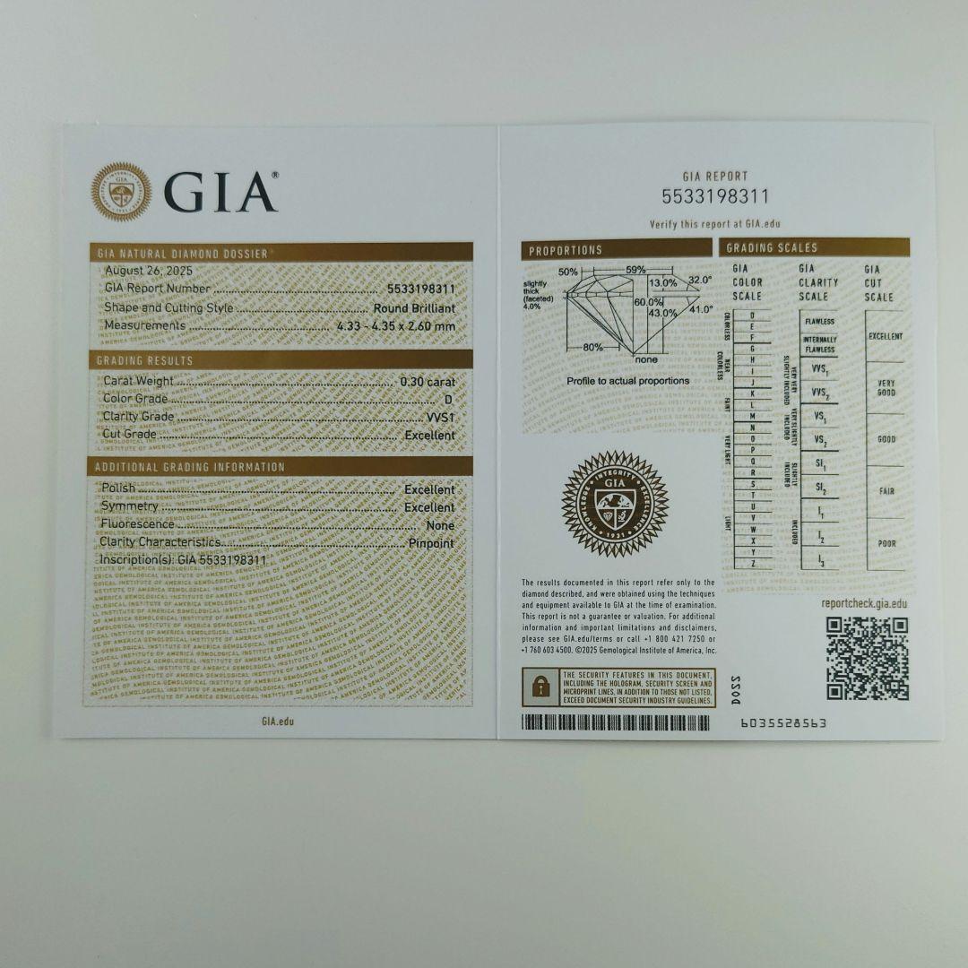 専用　Ptダイヤモンドピアス プラチナ ダイヤ 鑑定書付き 一粒石