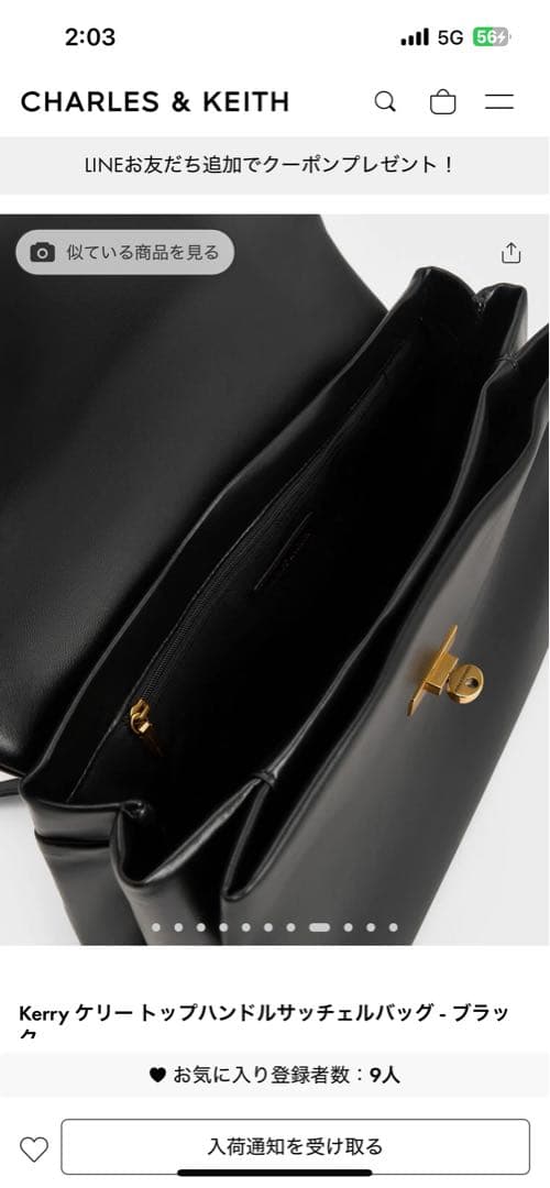 Kerry トップハンドルサッチェルバッグ - ブラック