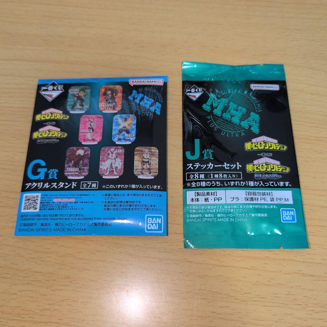 【シュリンク付新品あり】僕のヒーローアカデミア 全42巻＋関連本6冊＋オマケ3点