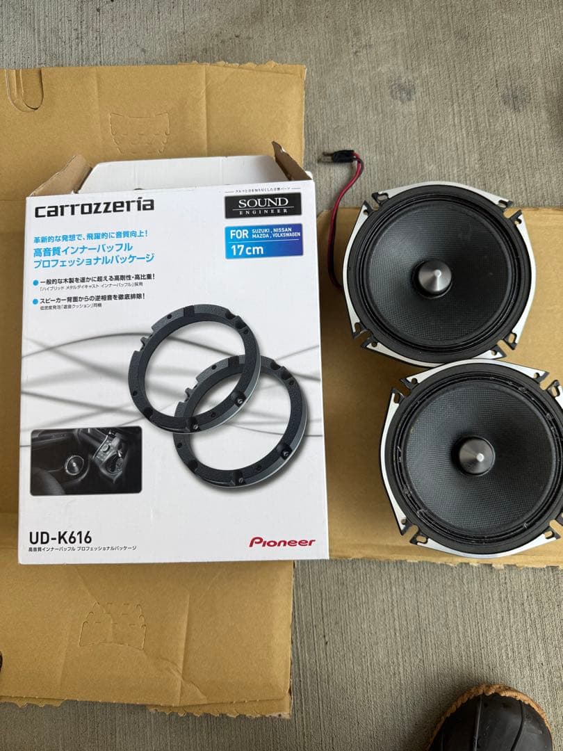Pioneer carrozzeria UD-K616 +スピーカー 17cm