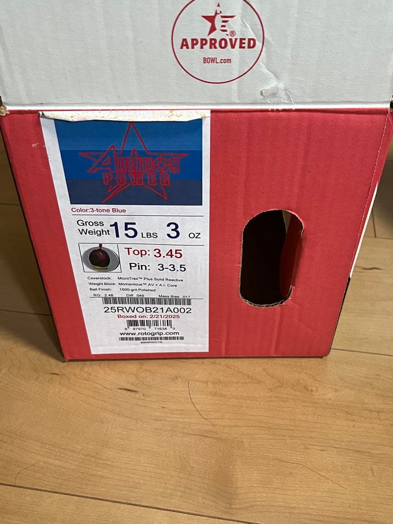 アテンションパワー15ポンド3オンス