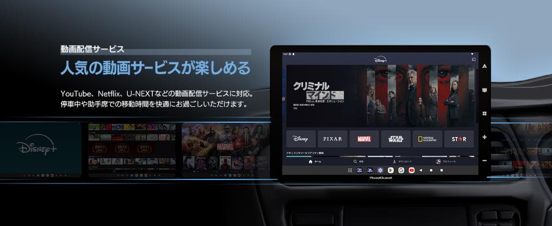 RoadQuest RQ-G10 10.1 常時電源接続 Android PND