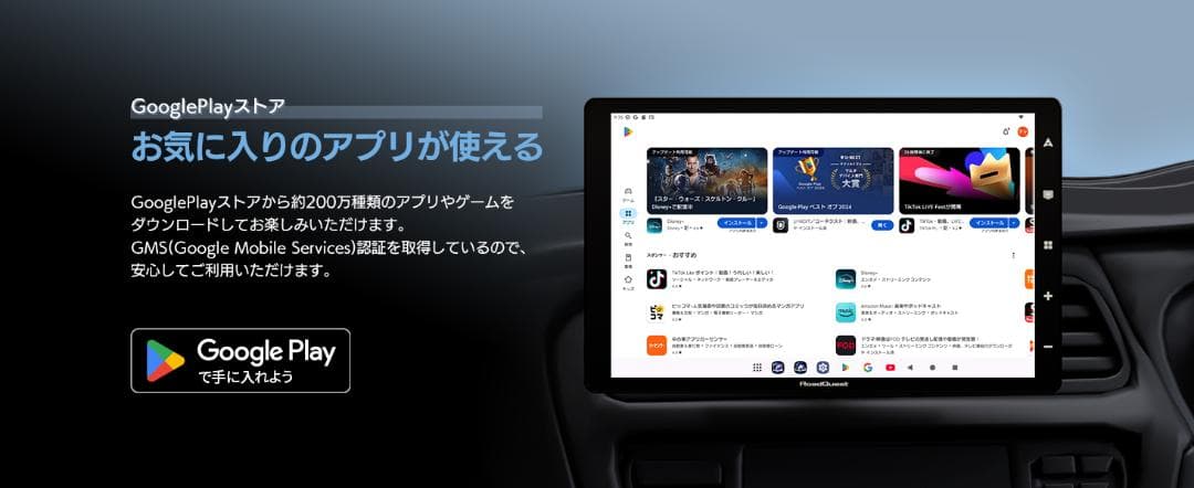 RoadQuest RQ-G10 10.1 常時電源接続 Android PND