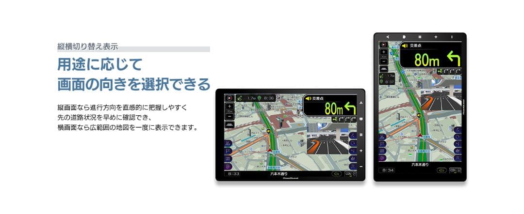 RoadQuest RQ-G10 10.1 常時電源接続 Android PND