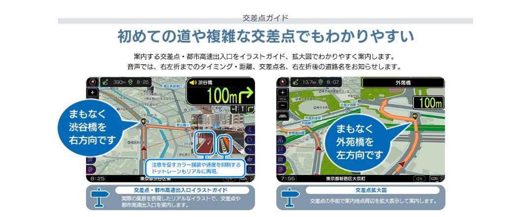 RoadQuest RQ-G10 10.1 常時電源接続 Android PND