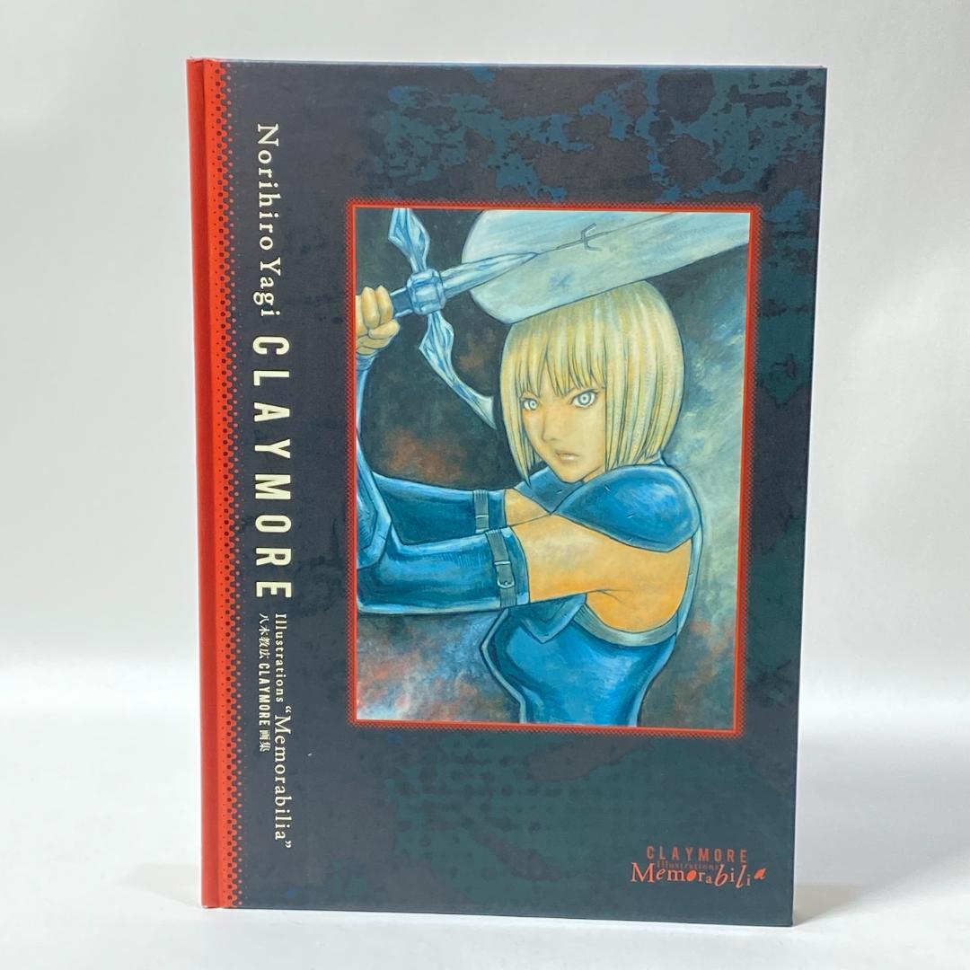 CLAYMORE画集　Memorabilia　八木 教広　【初版】