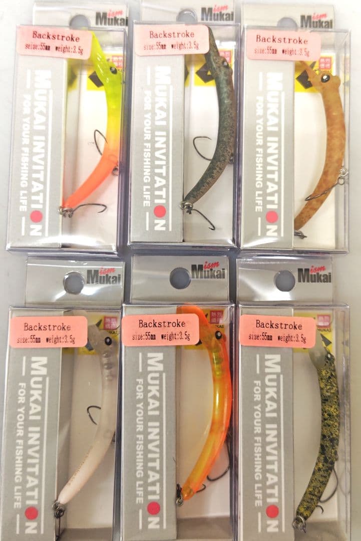 ムカイ バックストローク オリカラ 6点セット品