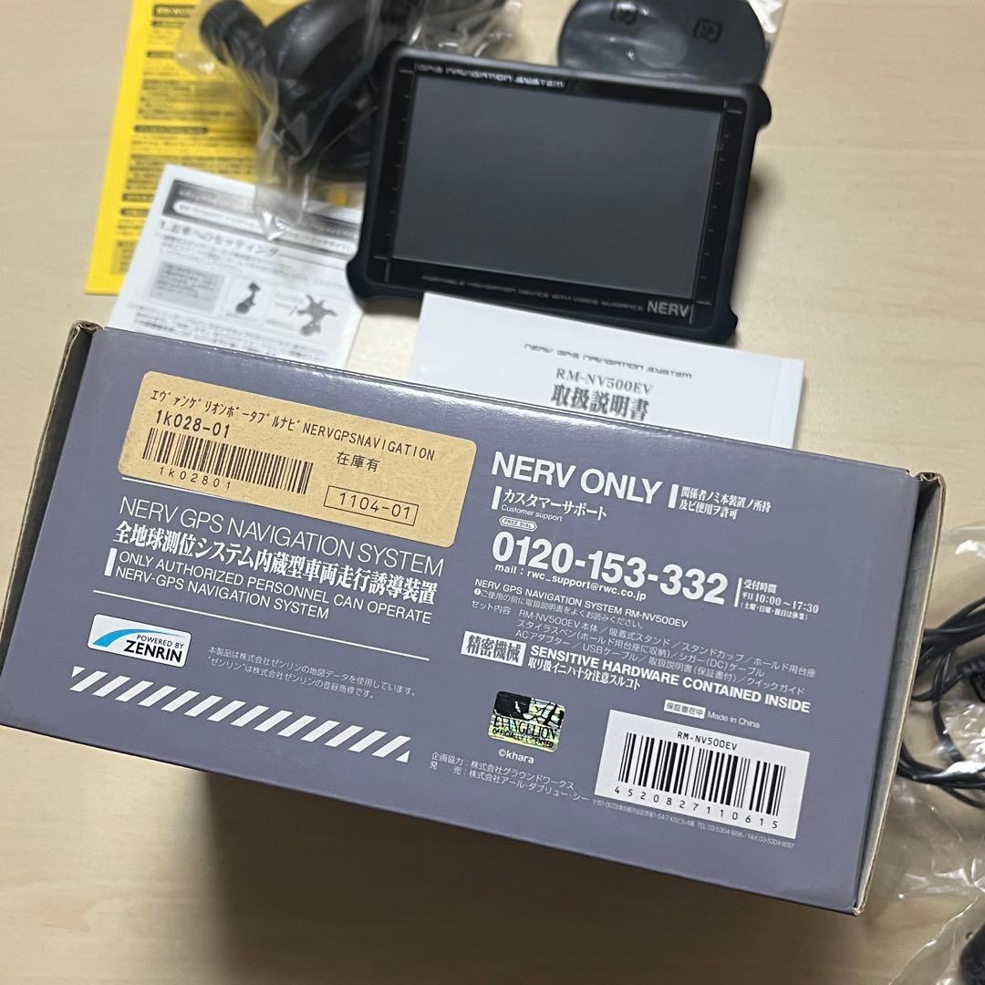 エヴァンゲリオン ポータブルナビ　NERV GPSナビ RM-NV500EV