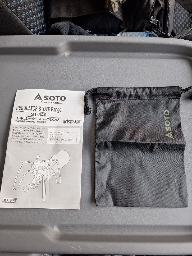 soto　st340　Range　BLACK　EDITION