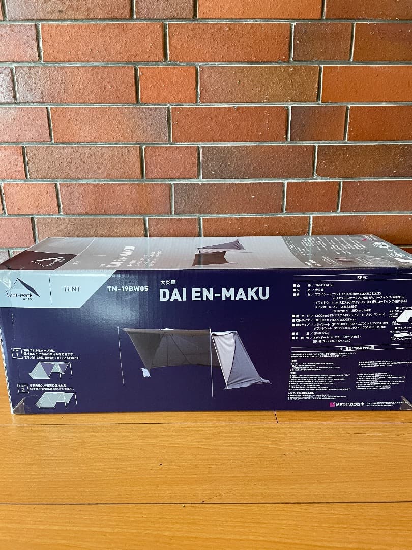 tent-Mark DESIGNS 大炎幕/大炎幕メッシュインナー 廃盤