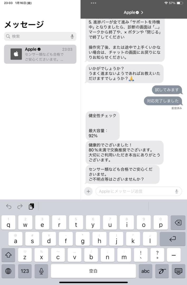 Apple iPad mini (第6世代) 64GB パープル