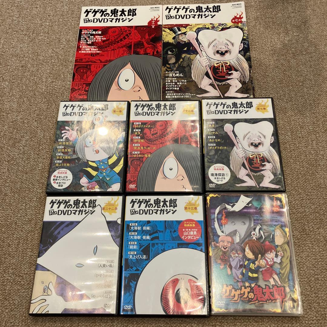 ゲゲゲの鬼太郎　DVDマガジン　第一期　第二期　第六期