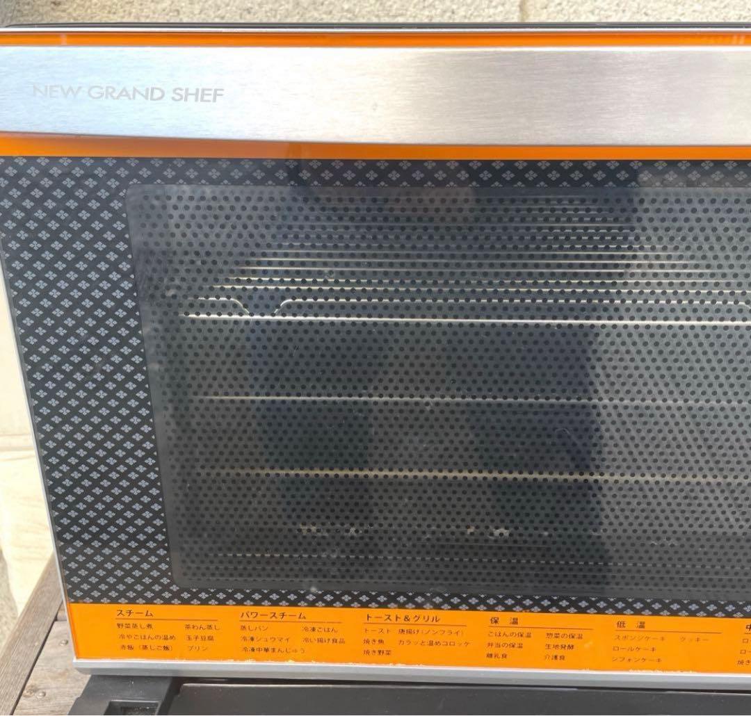 グランシェフ　スチームオーブン　ボタニックラボラトリー　ボタラボ　フォーマック