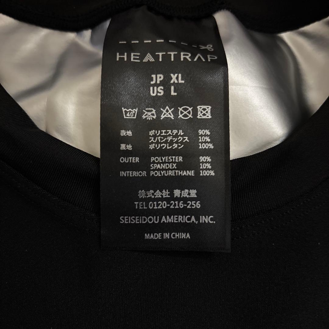 【新品未使用】ヒートラップ／HEATTRAP サウナスーツ　XL 3着セット