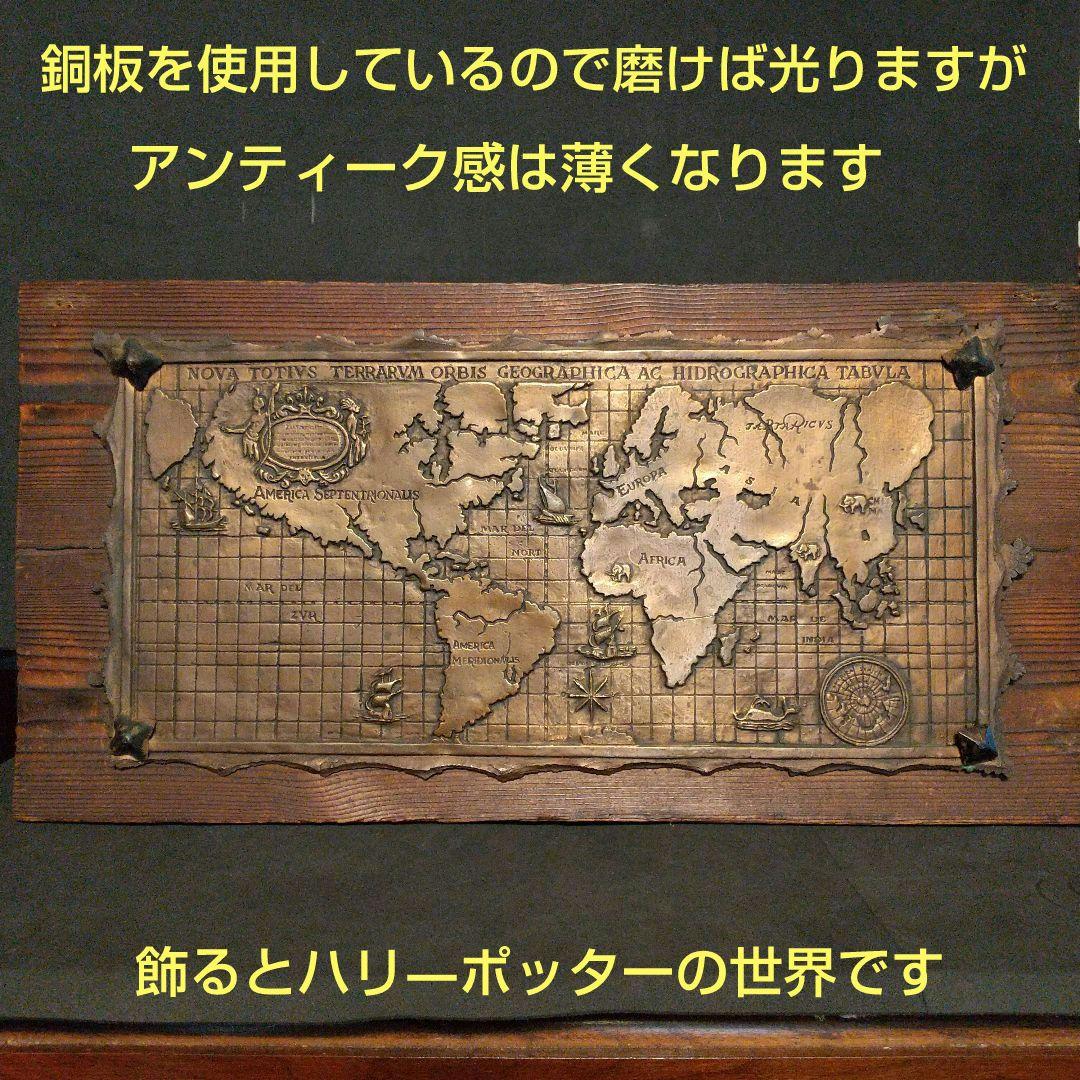 アンティーク 銅板画 古地図デザイン 木製装飾板